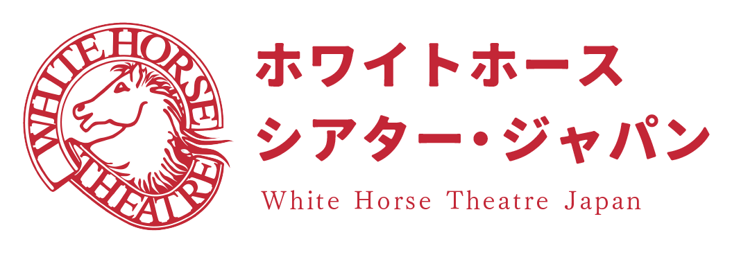 ホワイトホースシアタージャパンのロゴです。