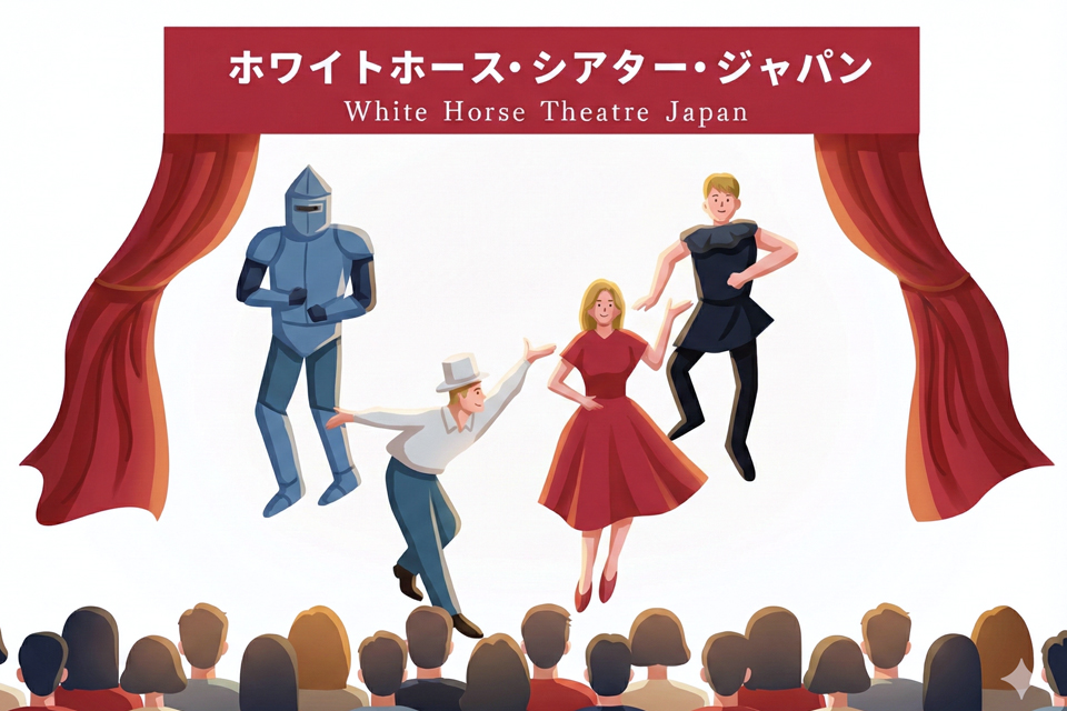 演劇のイラスト